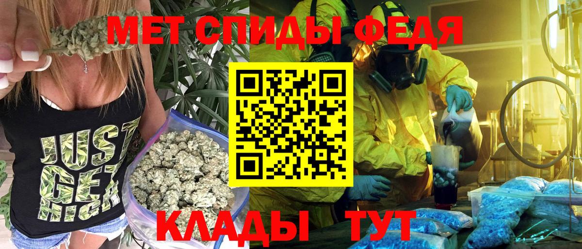 Amphetamine Розовый  Амфетамин  OMG ONION  Вход с VPN  Щёлково 