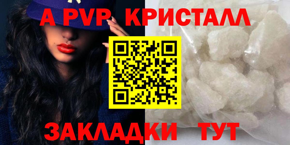 Альфа ПВП СК  Вход с VPN  А ПВП мука  Щёлково 
