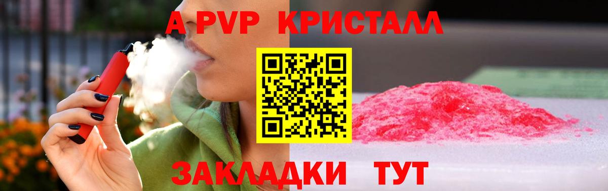 APVP СК Щёлково