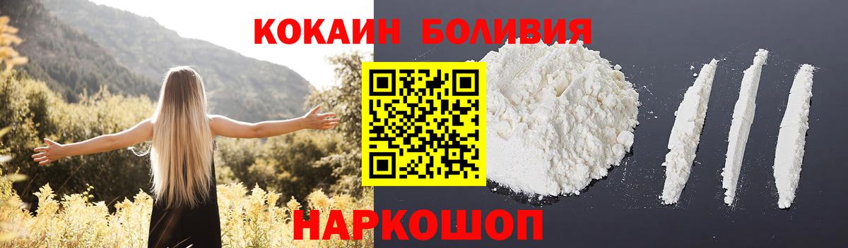 Cocaine 99% Щёлково