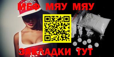 герыч Мариинск