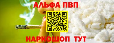 герыч Мариинск
