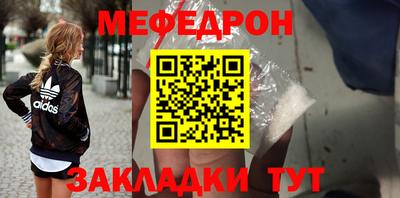 дмт Малгобек