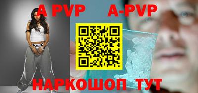 ALPHA-PVP Ликино-Дулёво