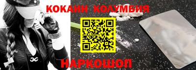тгк Малоярославец