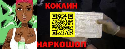 дмт Малгобек
