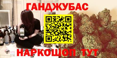 ALPHA-PVP Ликино-Дулёво