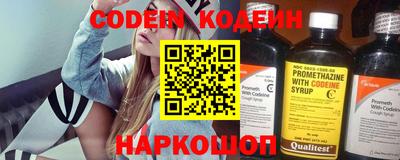 дурь Лесосибирск