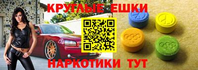 дмт Малгобек