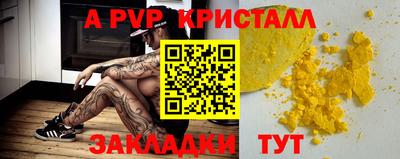 дурь Лесосибирск