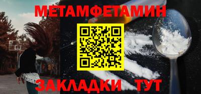 метадон Ливны