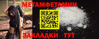герыч Мариинск
