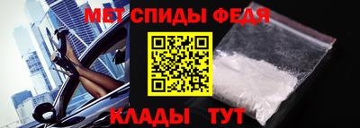 герыч Мариинск