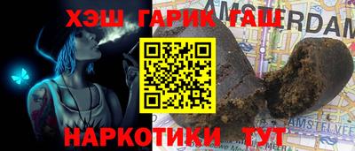 герыч Мариинск