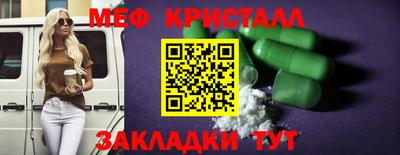 дмт Малгобек