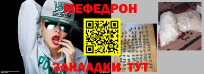 метадон Ливны