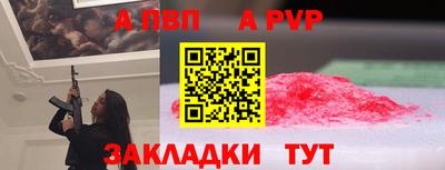 метадон Ливны