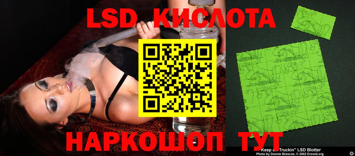 Лсд 25 экстази кислота  Лсд 25 экстази ecstasy  omg вход  Щёлково  Вход с VPN 
