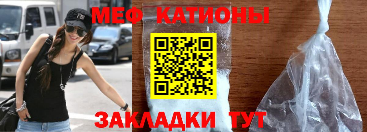Мефедрон mephedrone  Вход с VPN  Меф  Щёлково  Меф  Мефедрон мука 