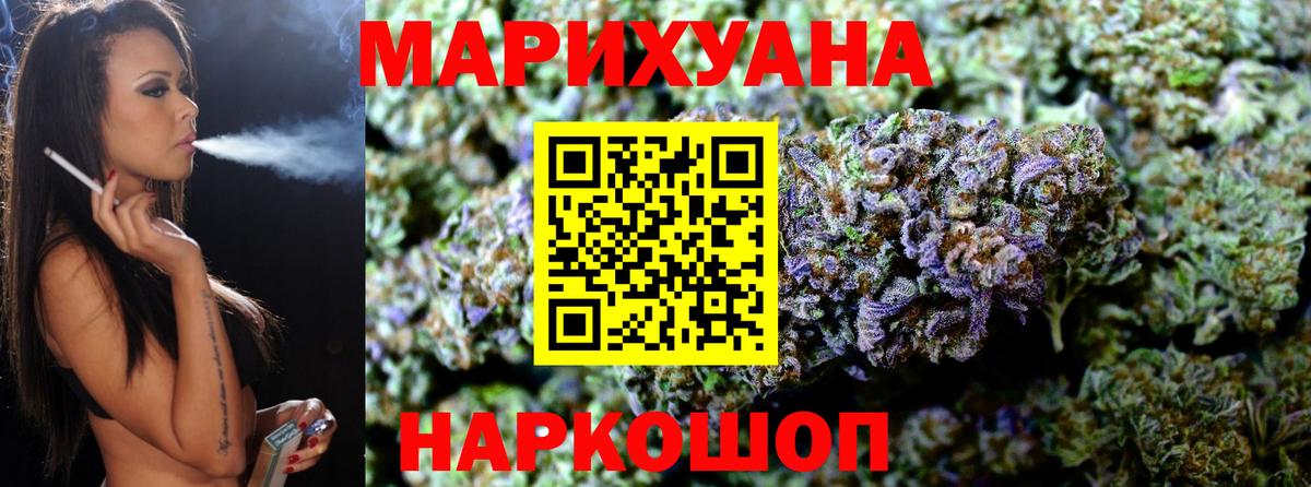 Мефедрон   ЭКСТАЗИ  Щёлково  Метамфетамин  LSD-25  Вход с VPN  A PVP СОЛЬ кристаллы  COCAIN  Гашиш  Каннабис 