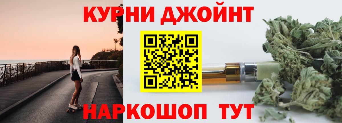 Конопля AK-47  МАРИХУАНА сатива  Щёлково  Вход с VPN  Канабис Ganja  Каннабис семена 